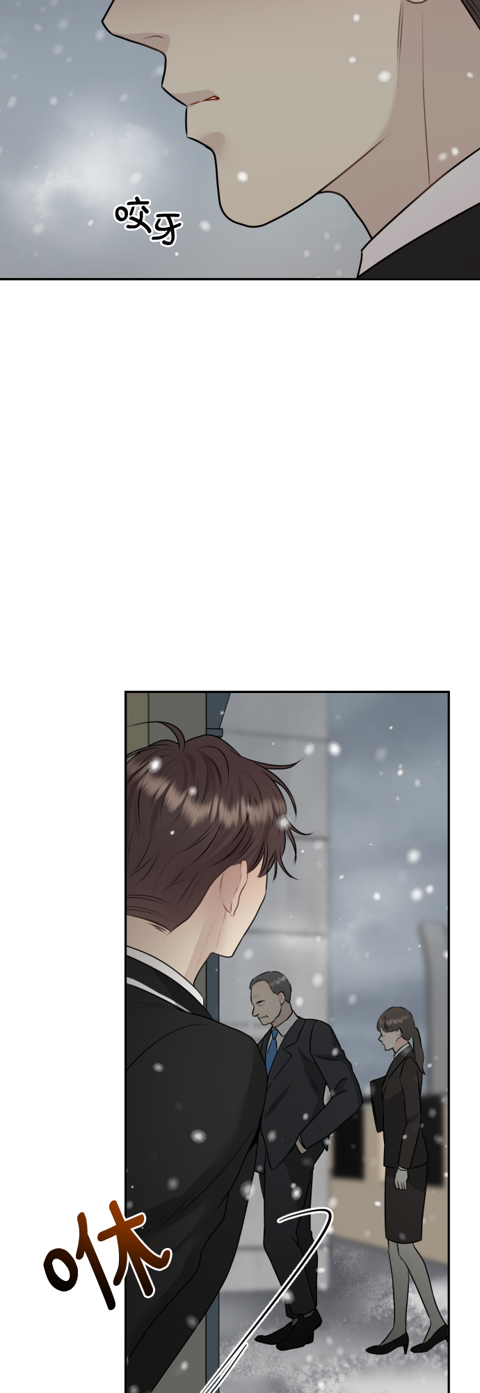 第10话14