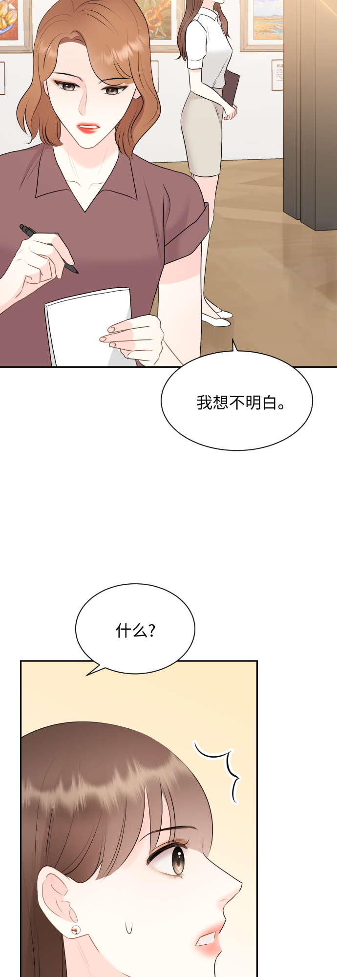 第14话39