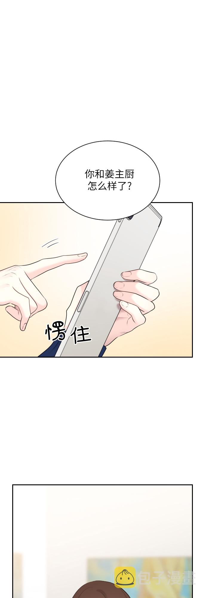 第1话45