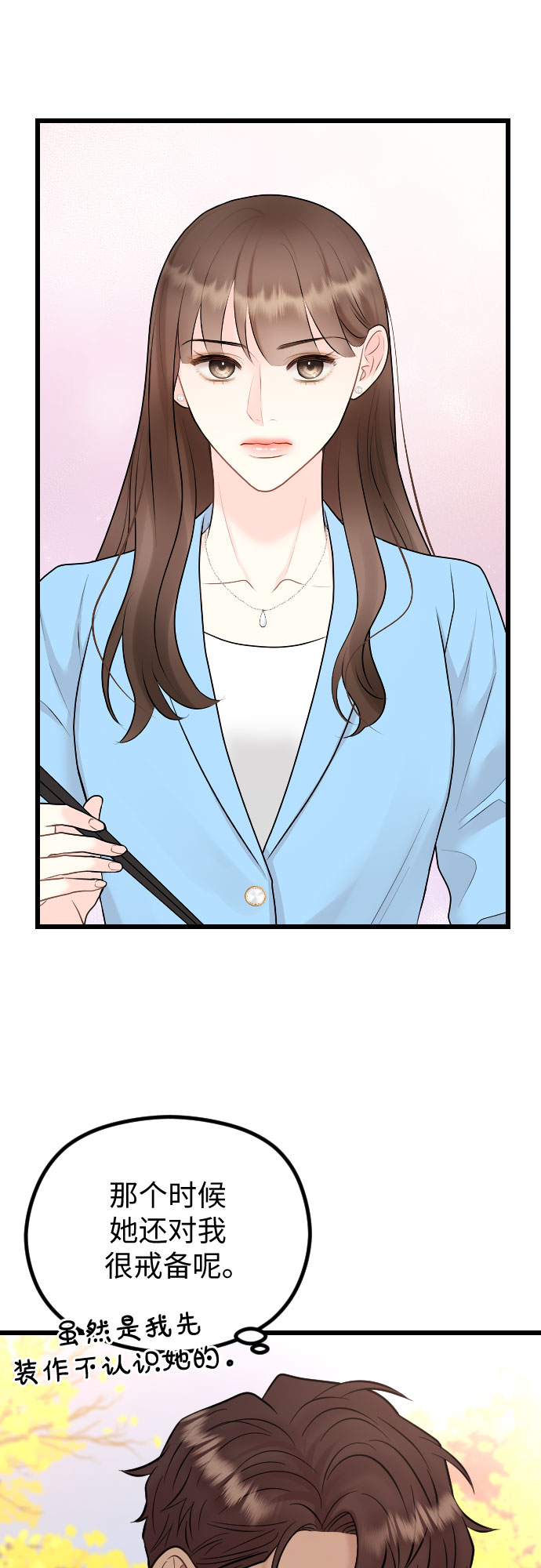 第49话11