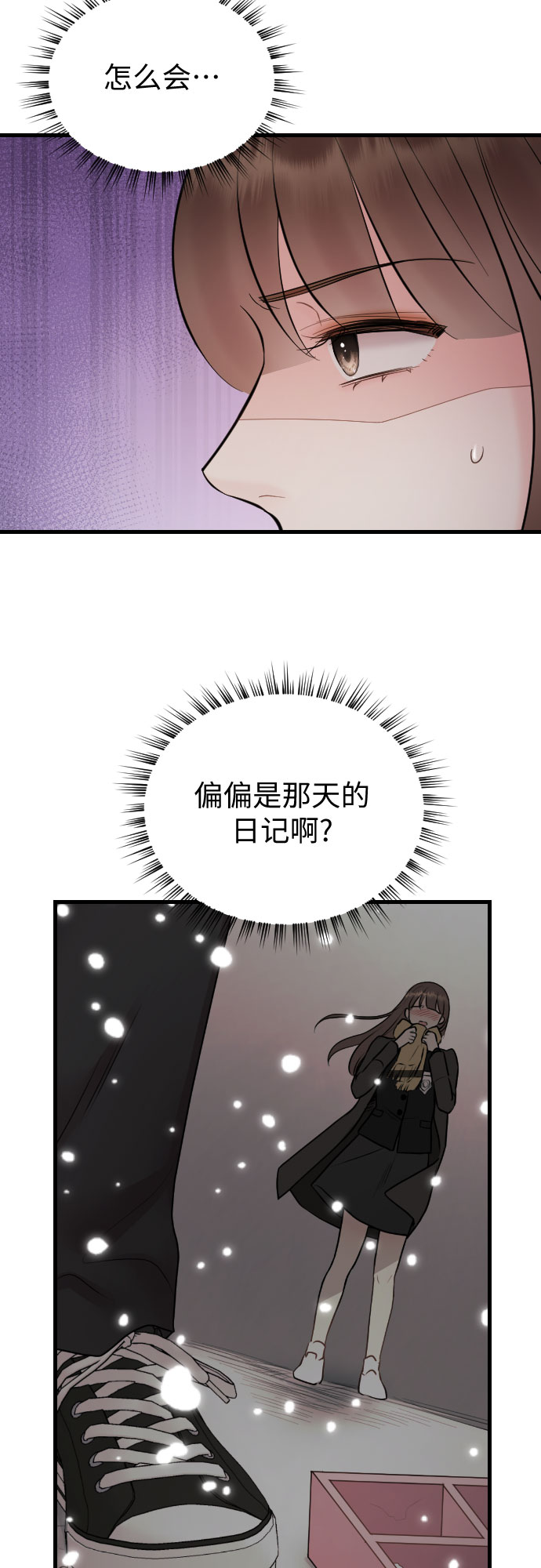 第48话7
