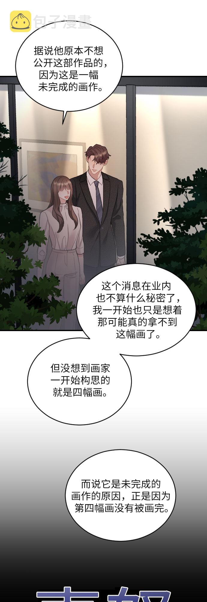 第25话14