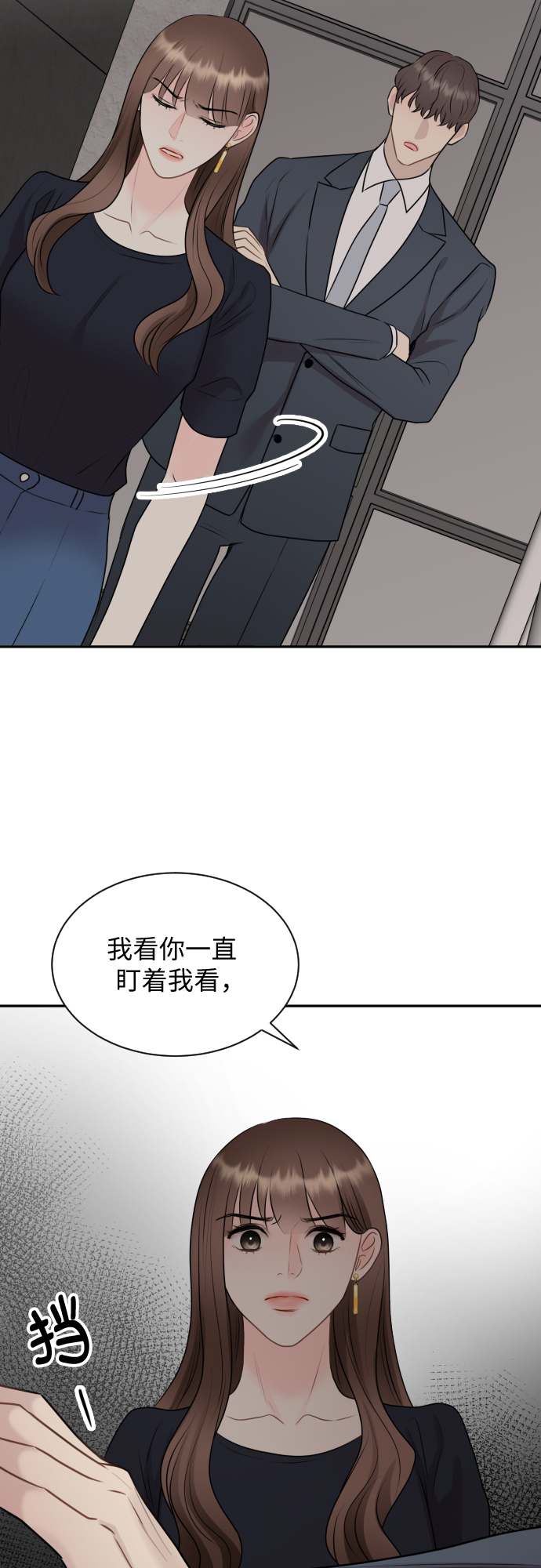 第13话45