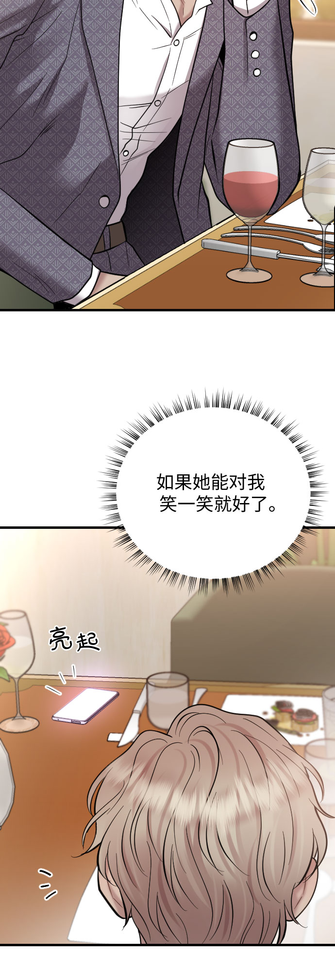第44话61