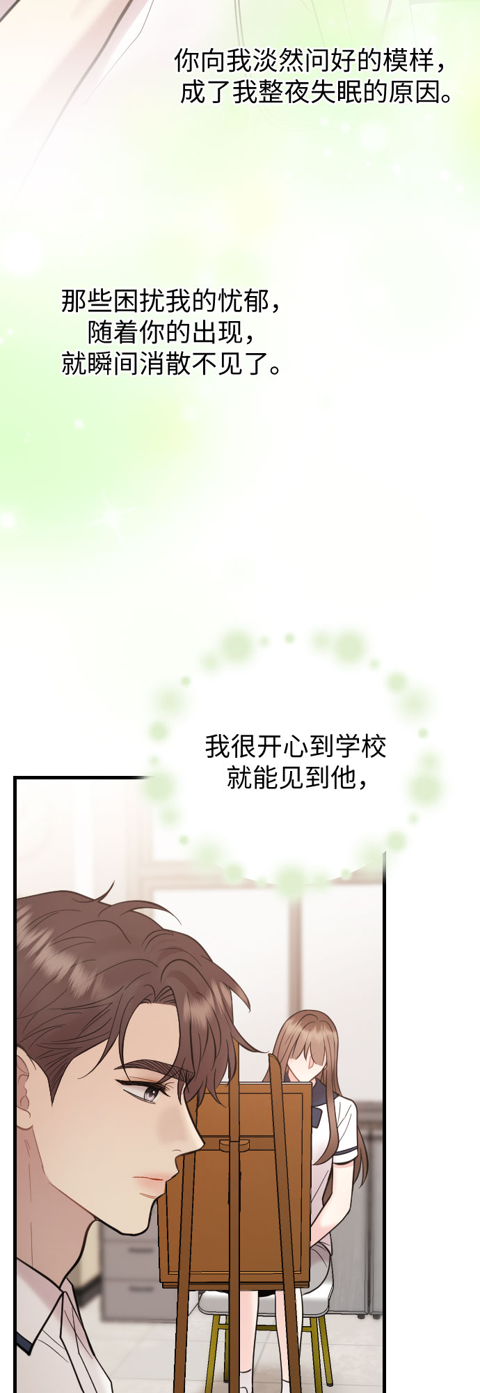 第48话20