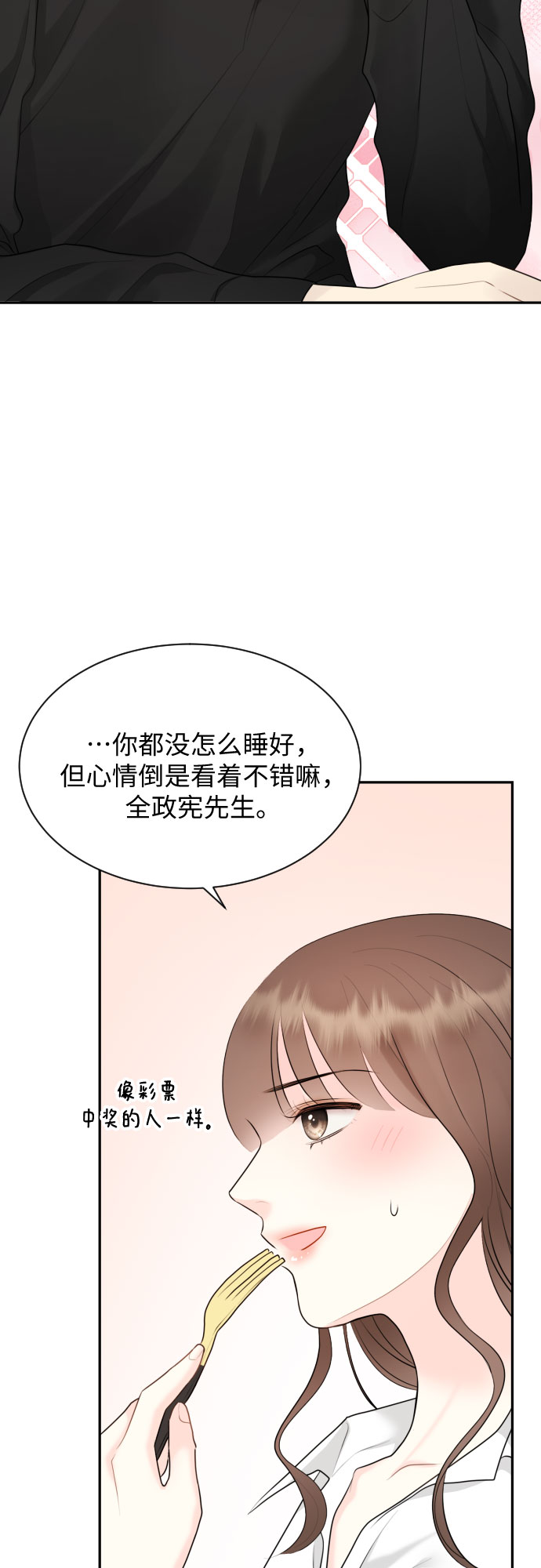 第18话24