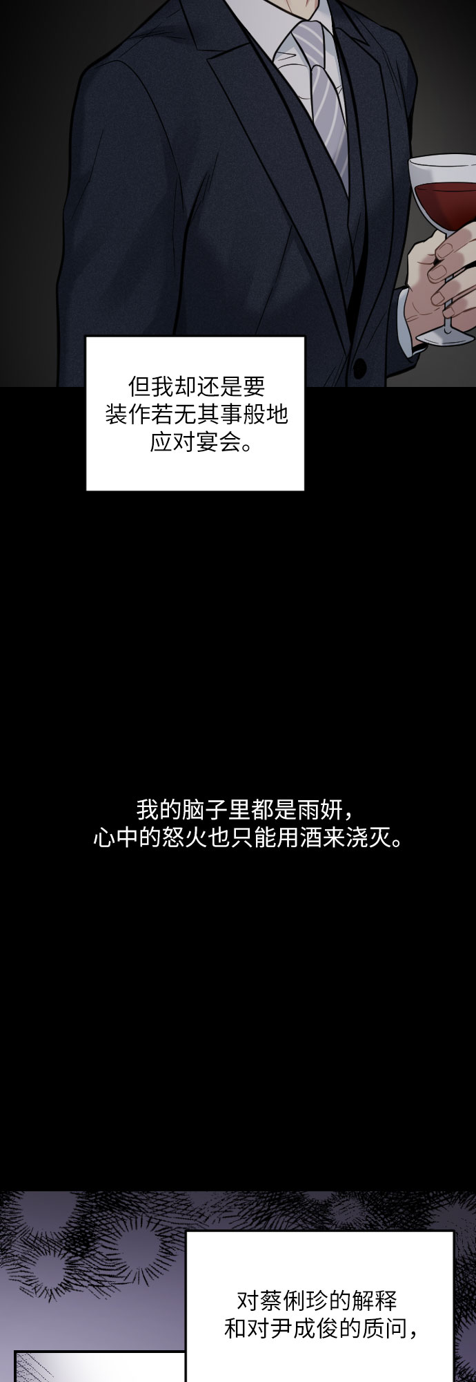 第35话36