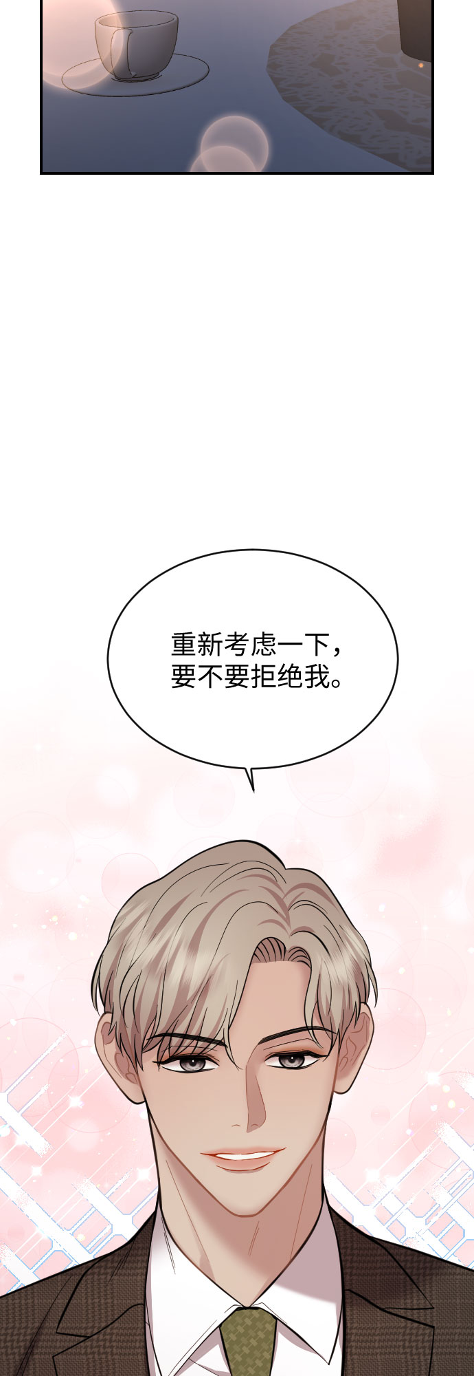 第31话74
