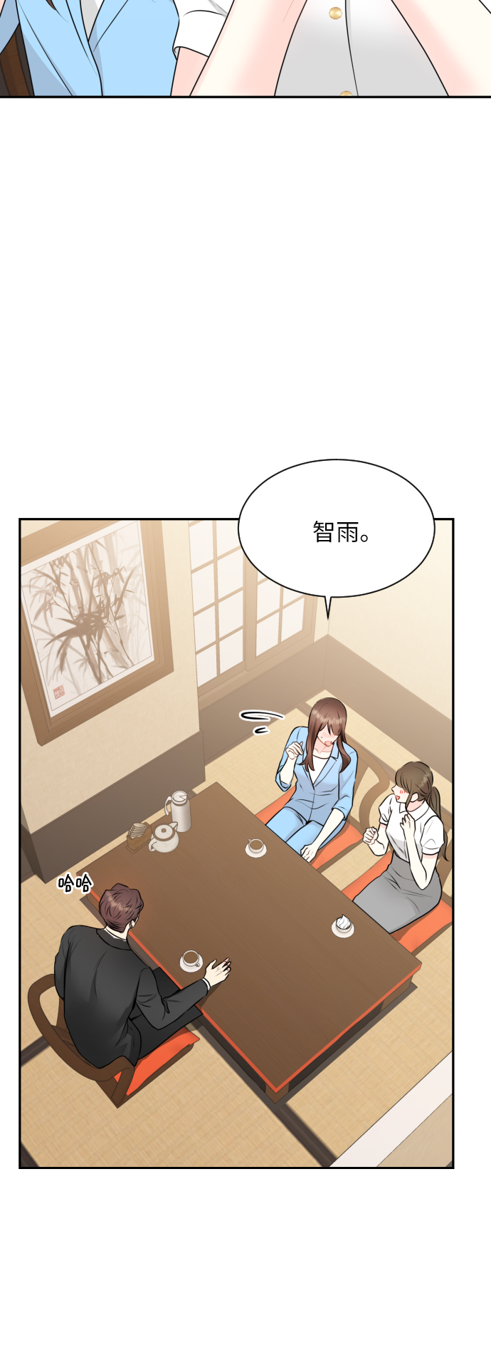 第6话5