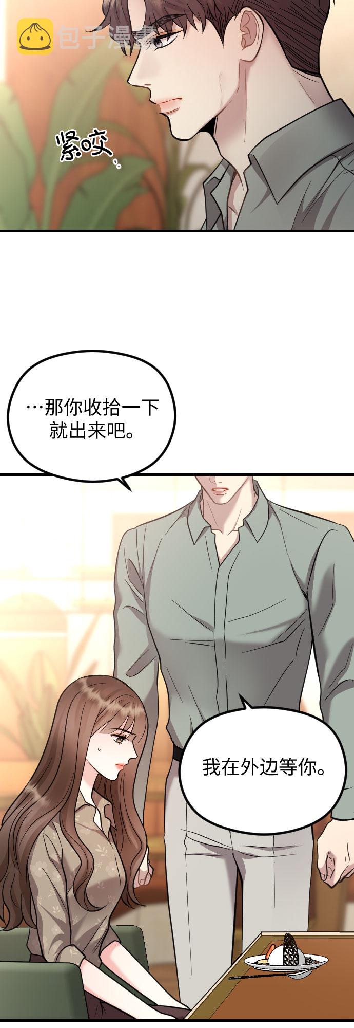 第45话16