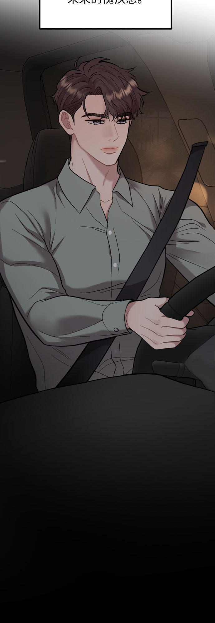 第45话50