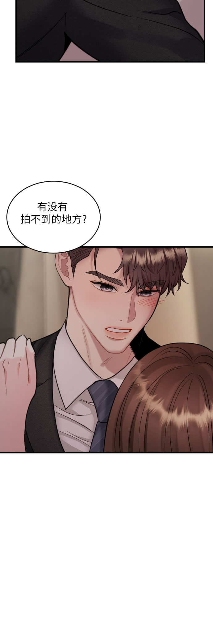 第25话30