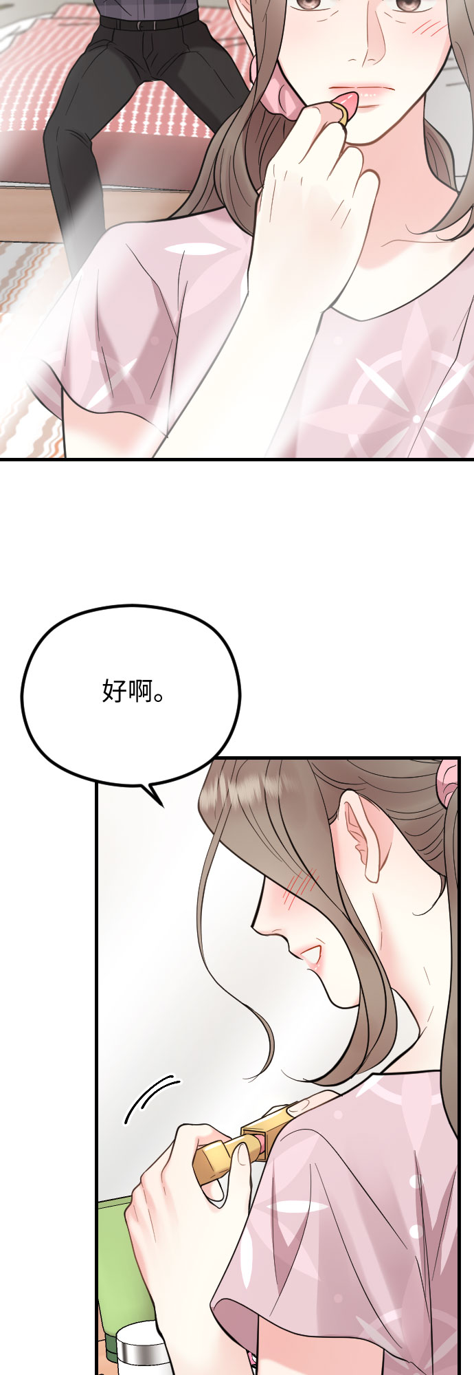 第47话9