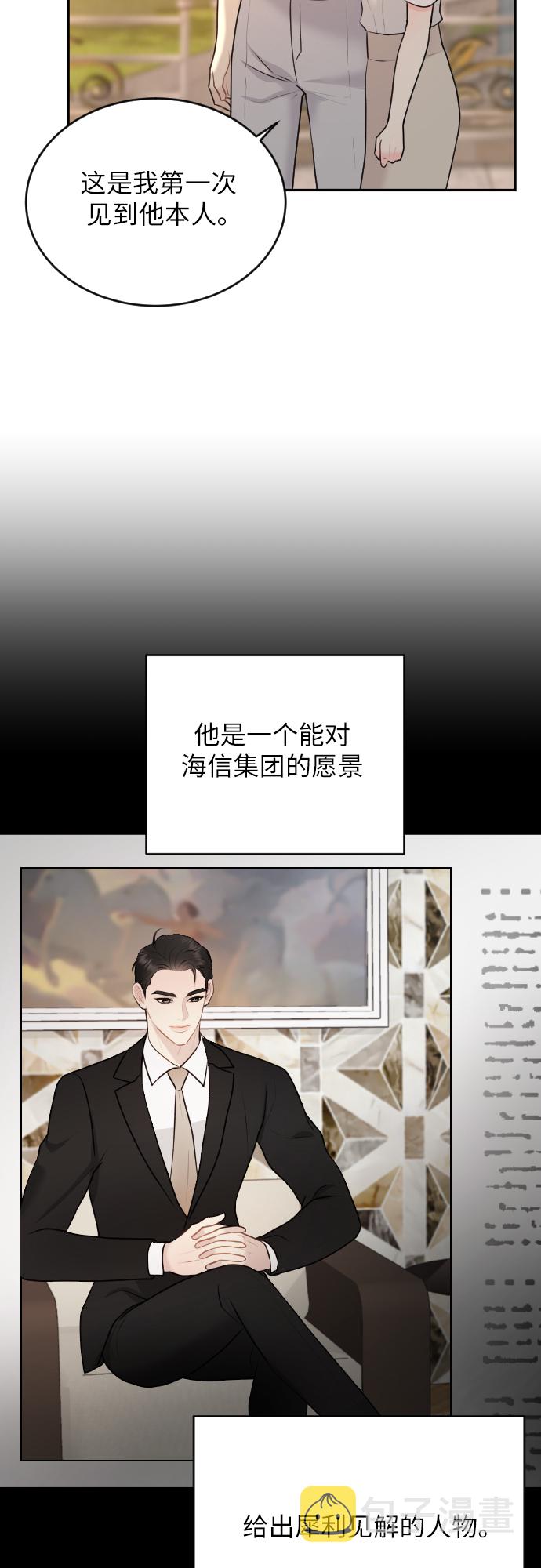 第21话24