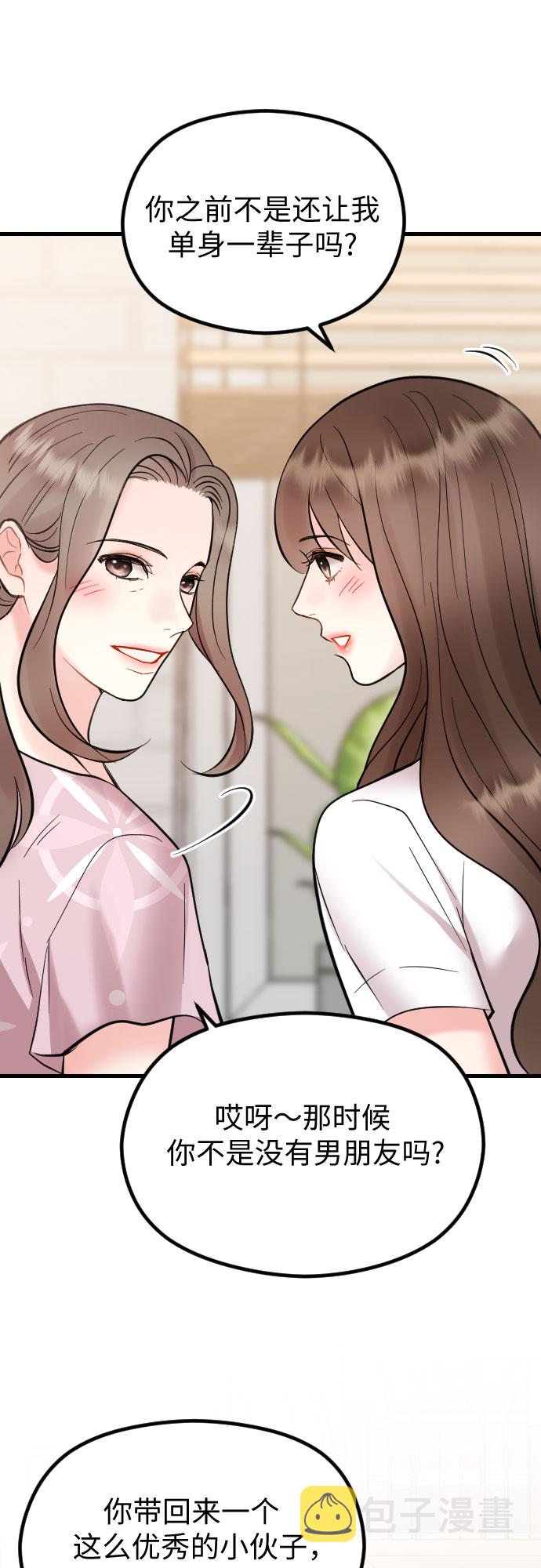 第47话35
