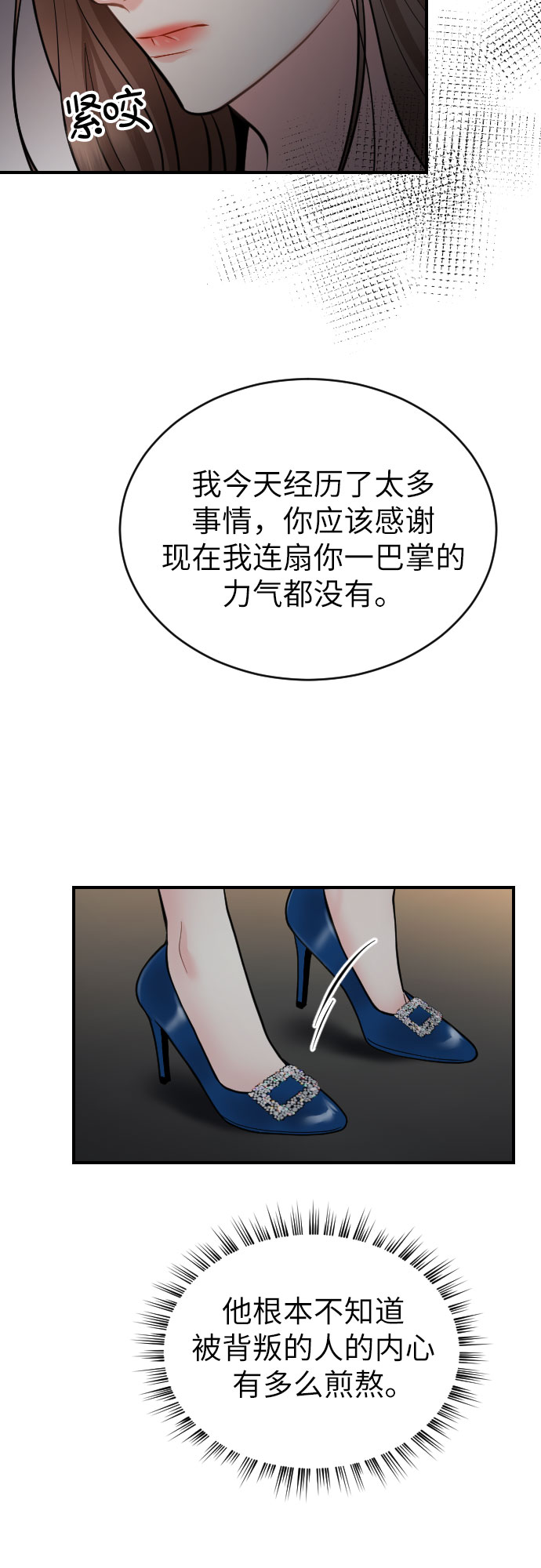 第33话67