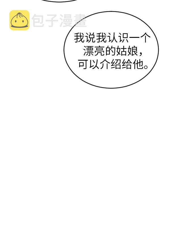 第31话35