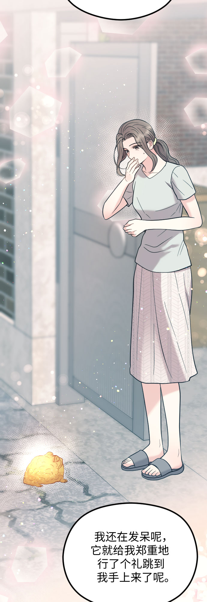第47话4