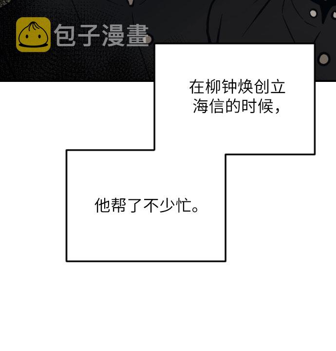 第35话20
