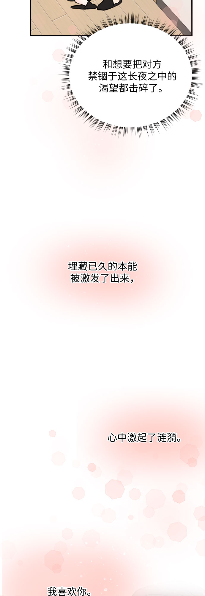 第29话30
