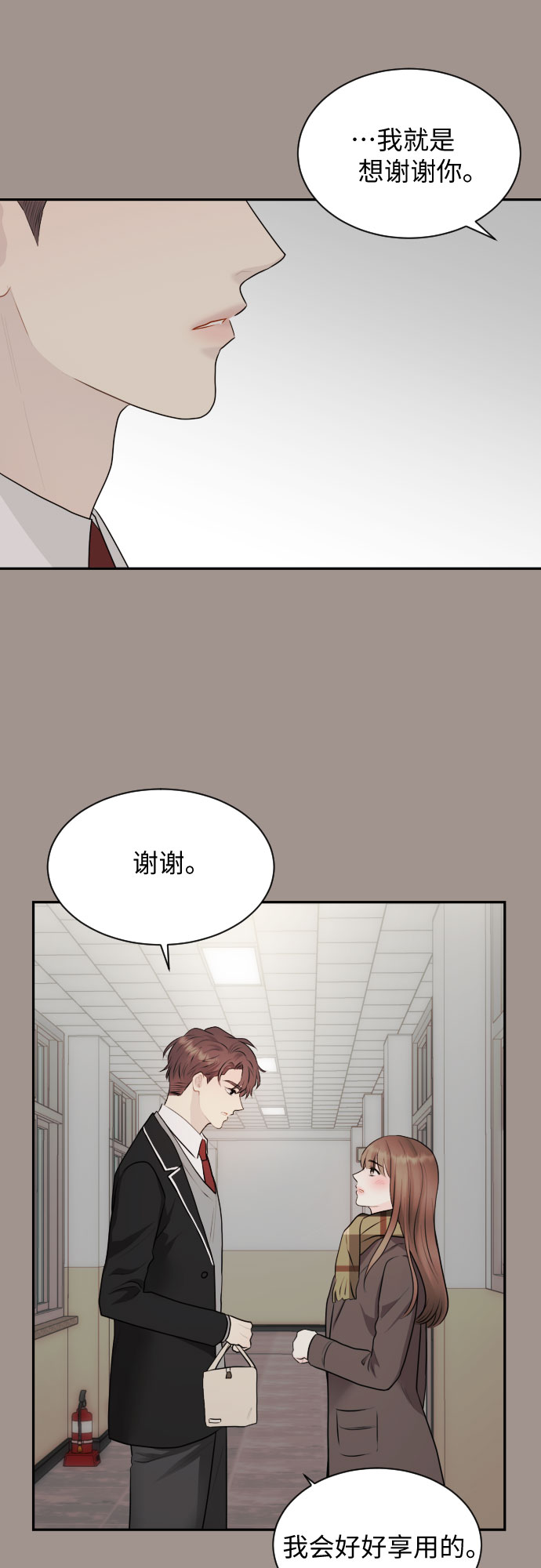 第5话37