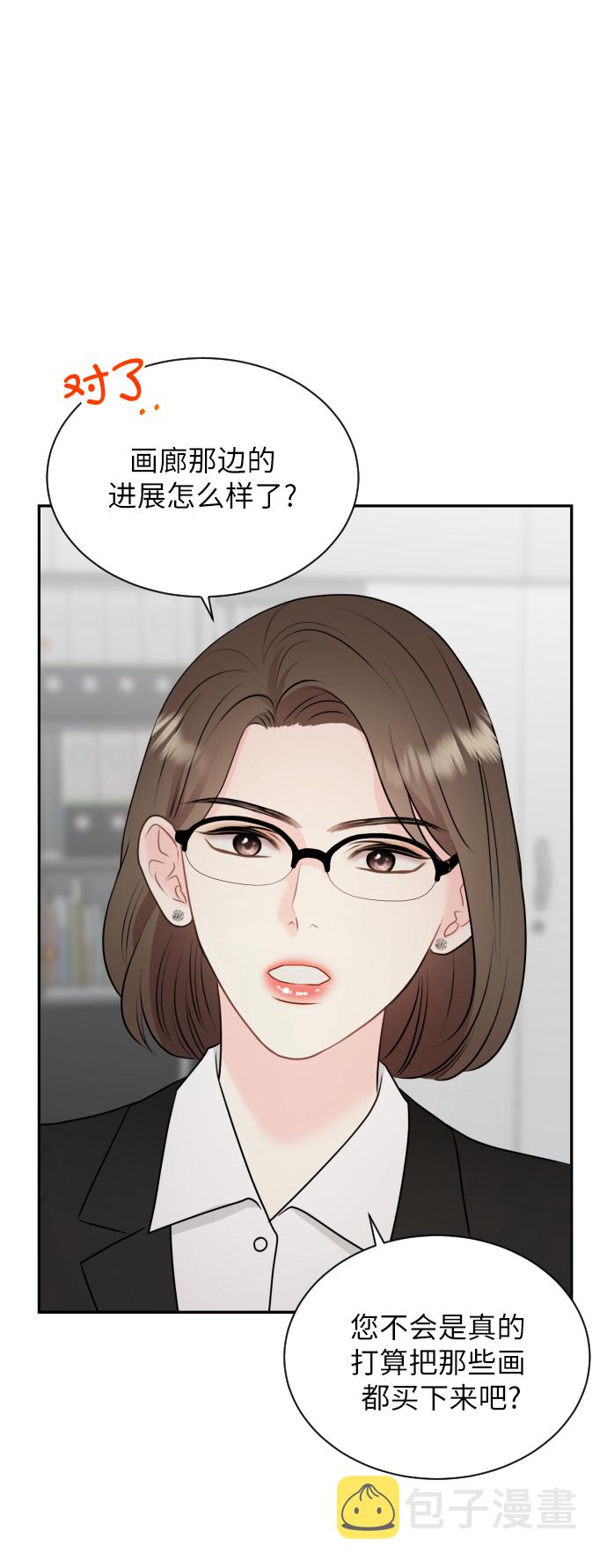 第3话28