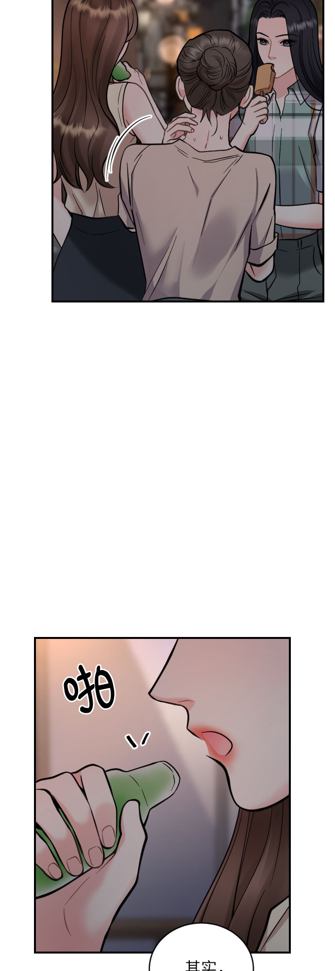 第28话39