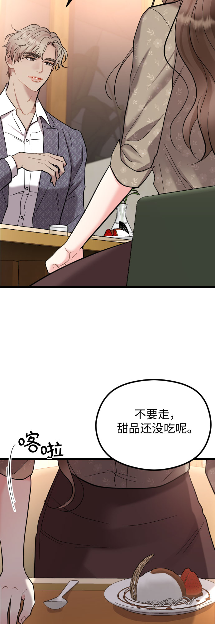 第45话18