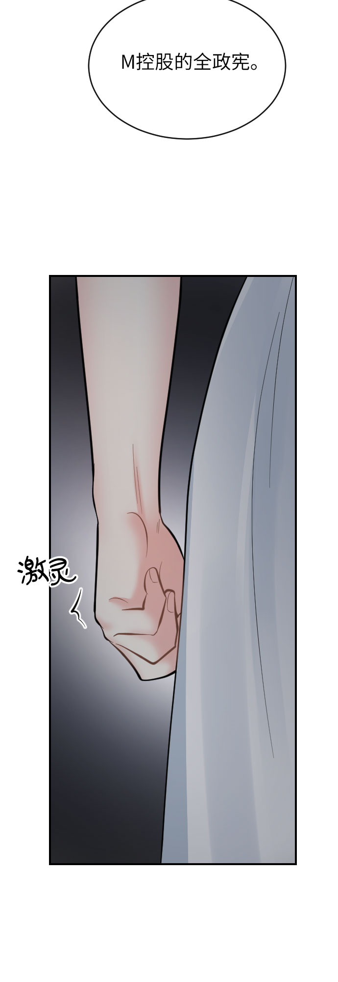 第33话75