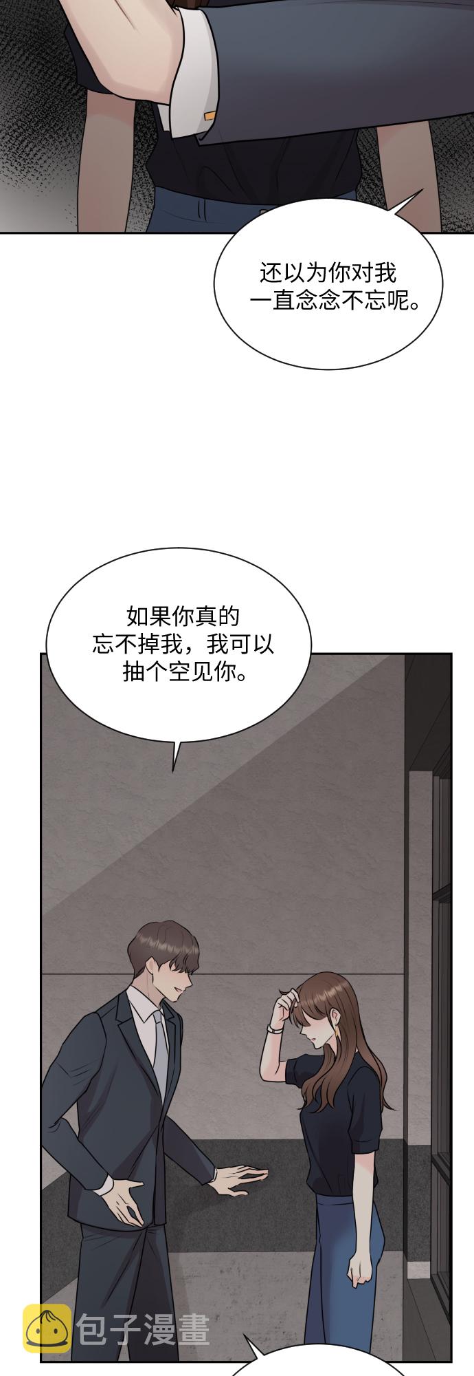 第13话46