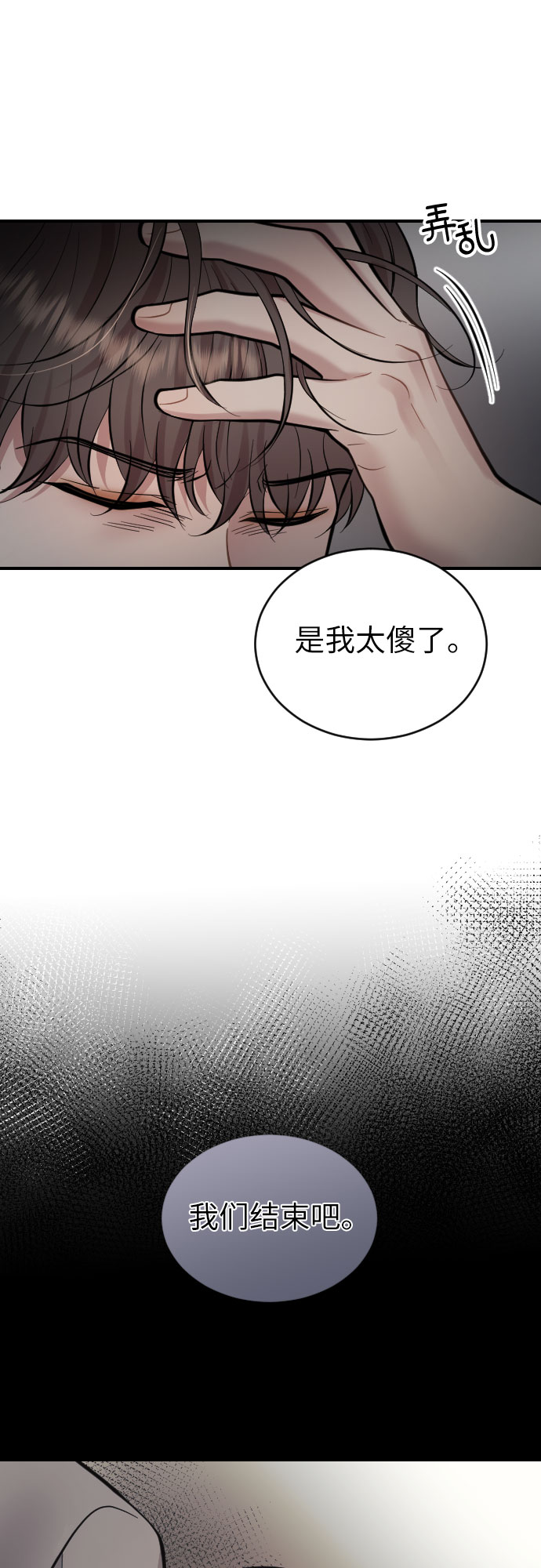 第33话26