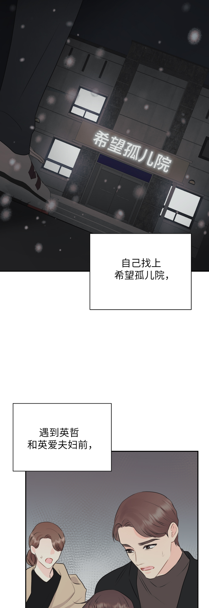 第8话36