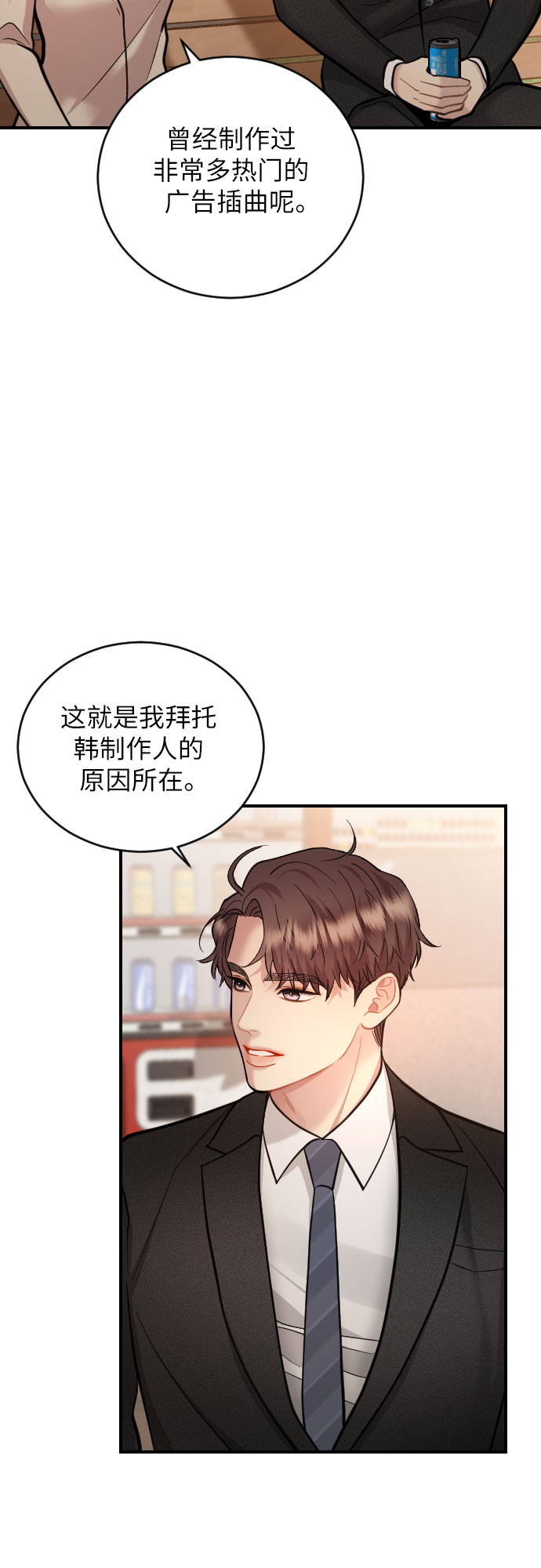 第24话15