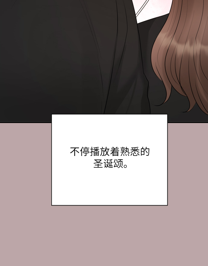 第16话54