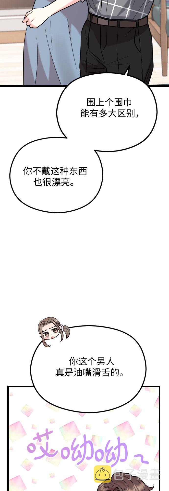 第51话41