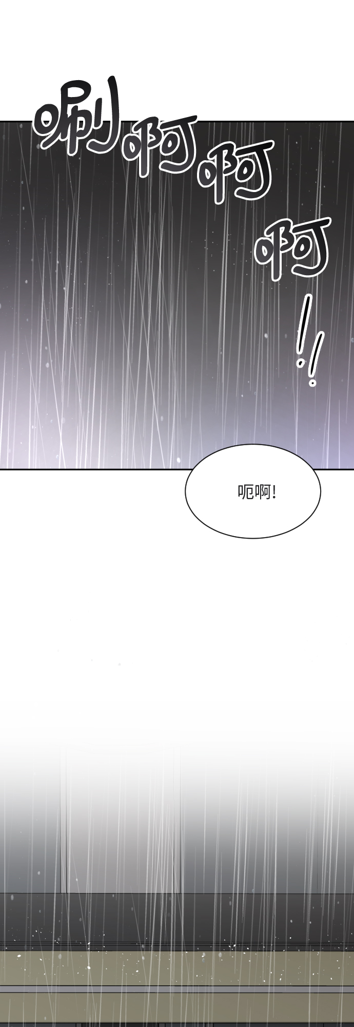 第15话52