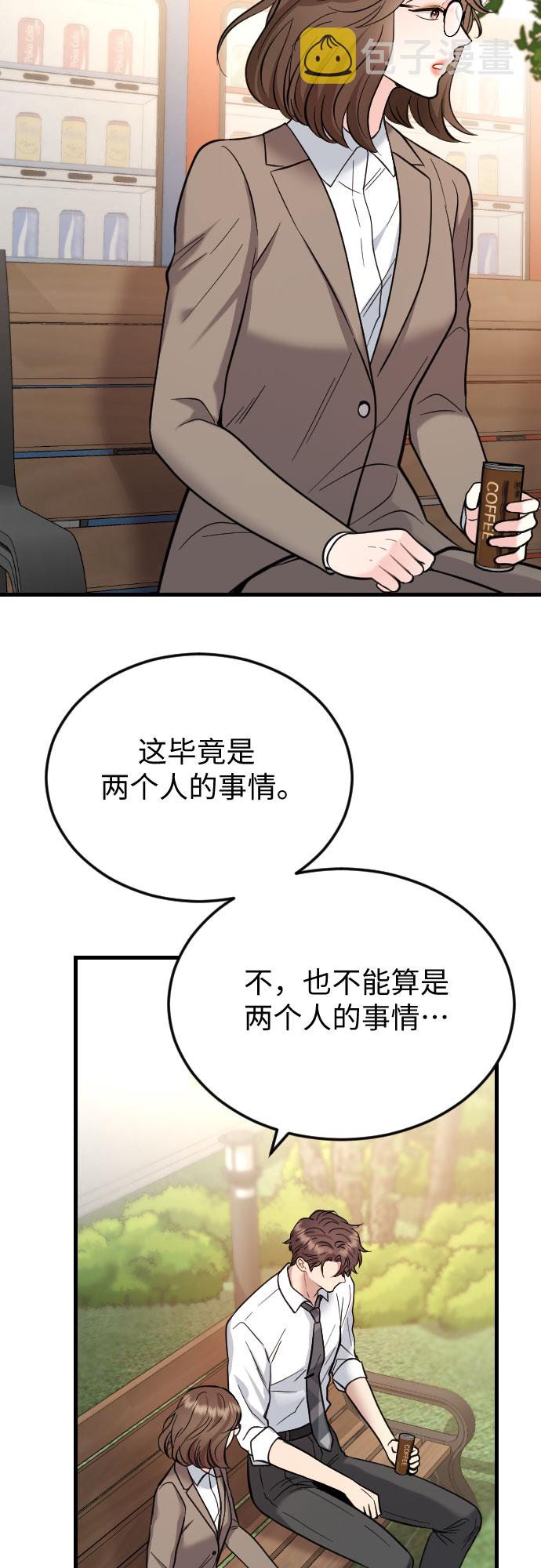 第39话36
