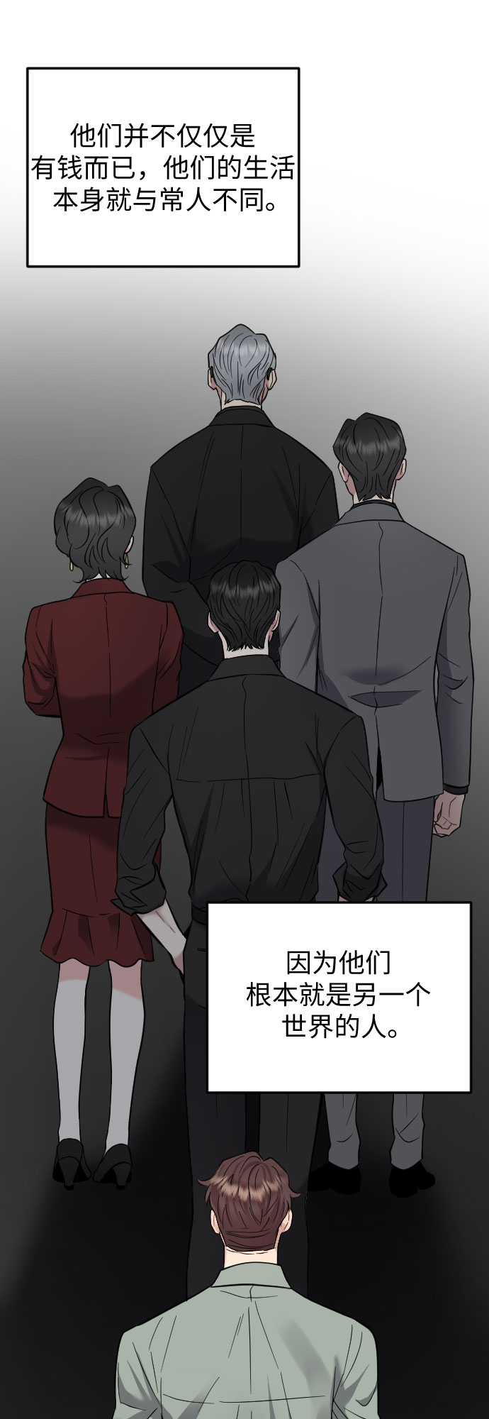 第42话31