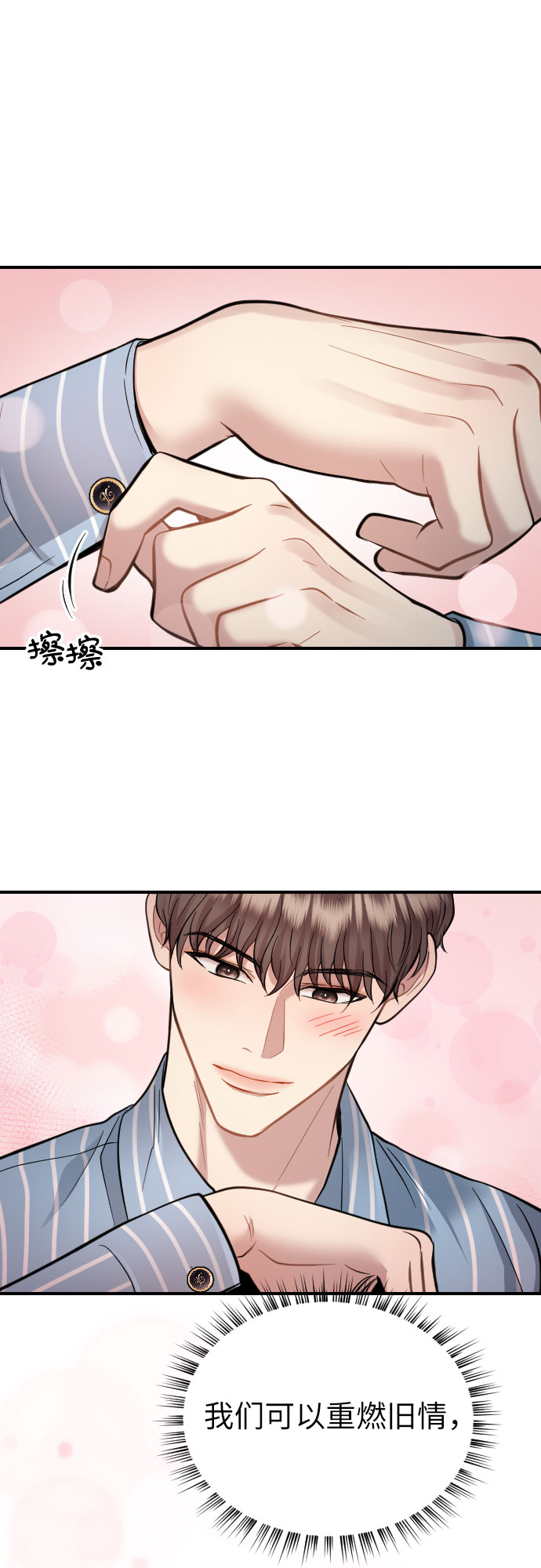 第33话38