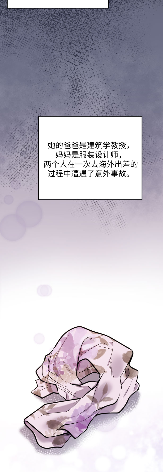 第28话15