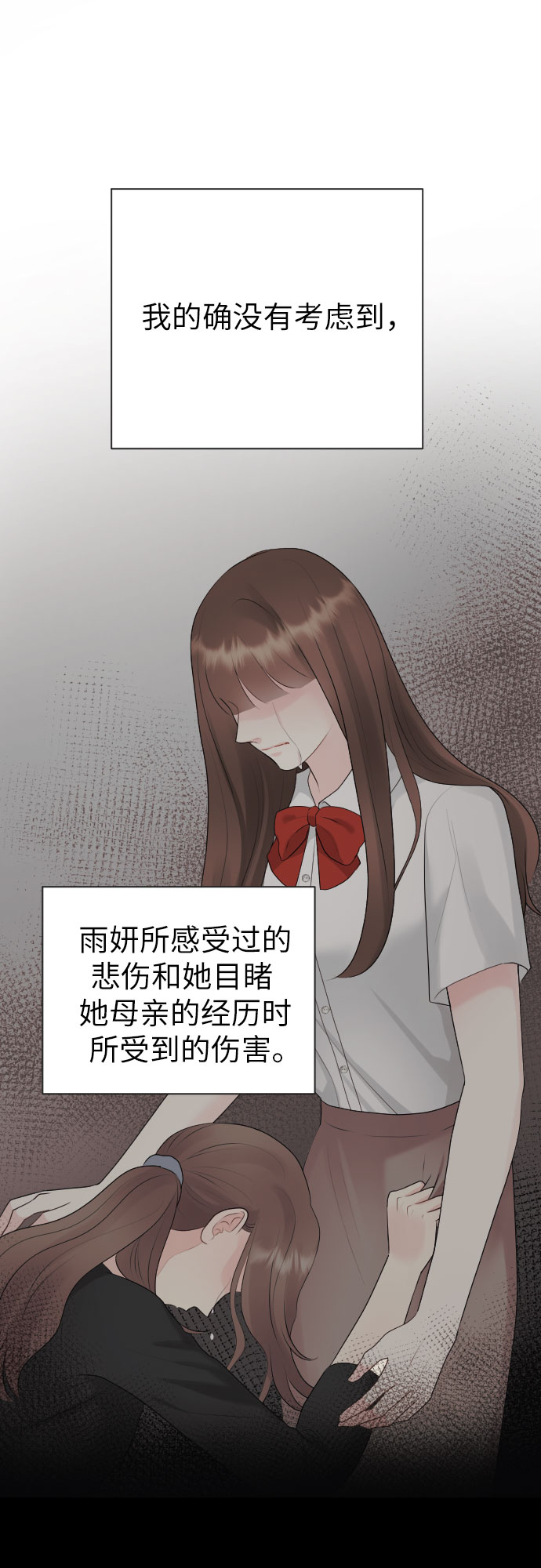第19话6