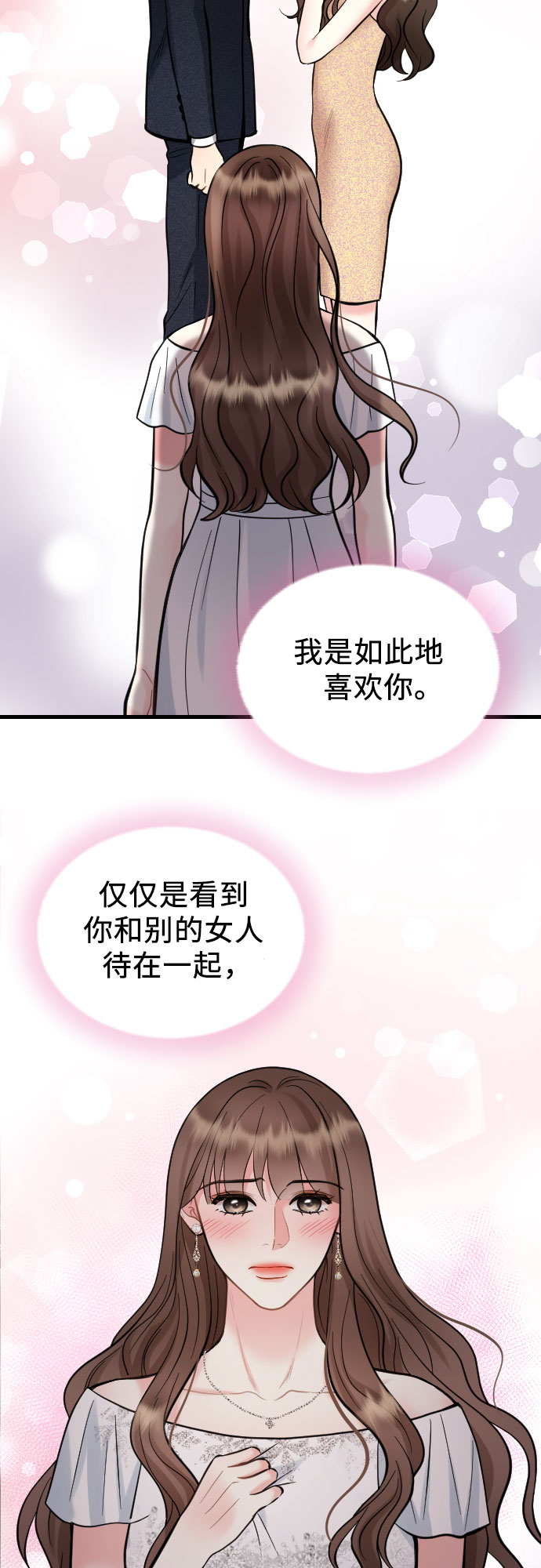第36话29