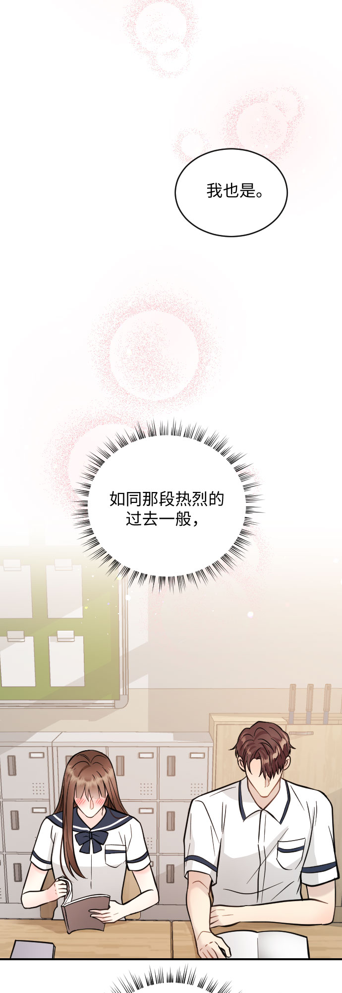 第29话52