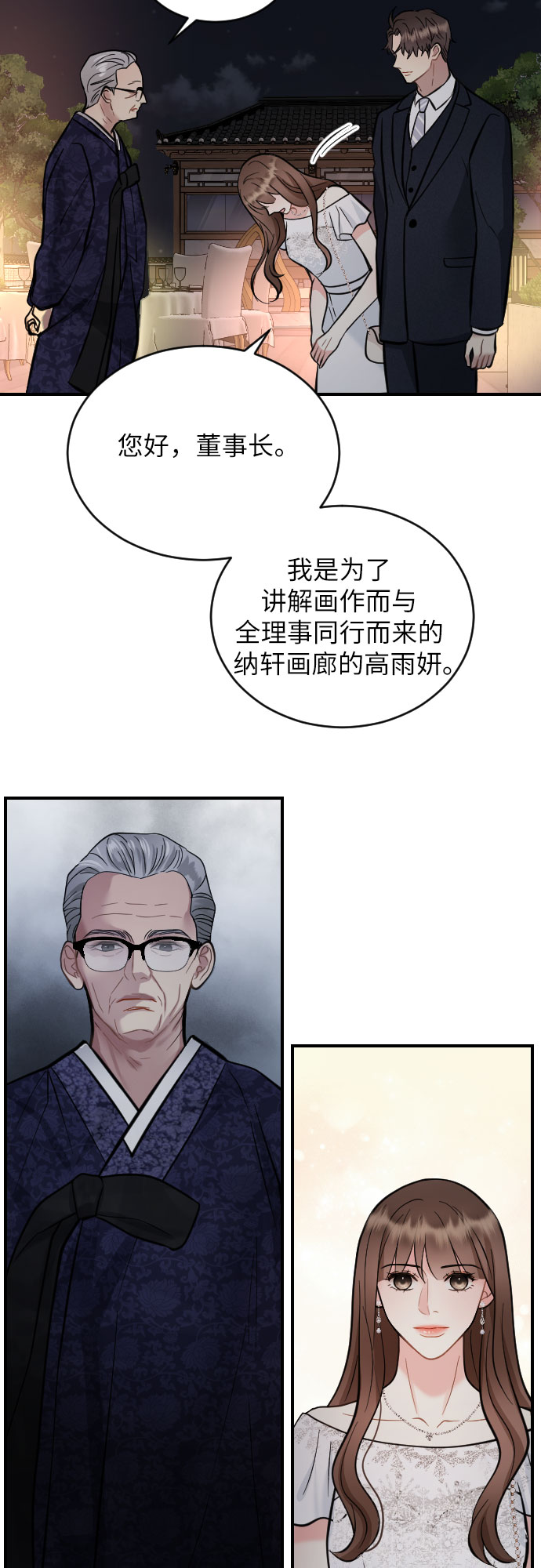 第30话60