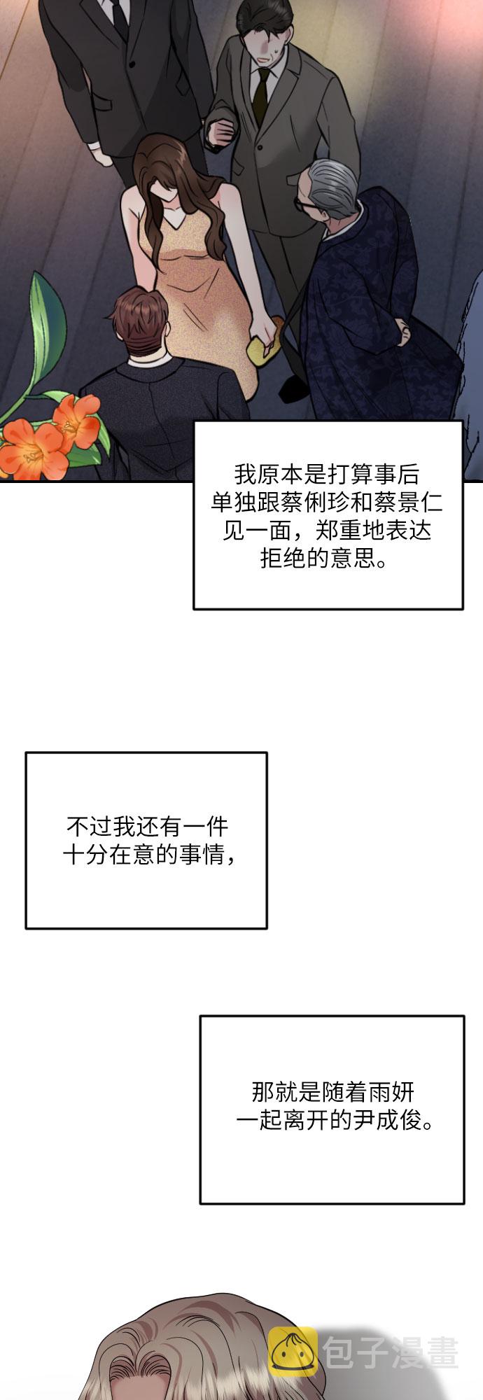 第35话33