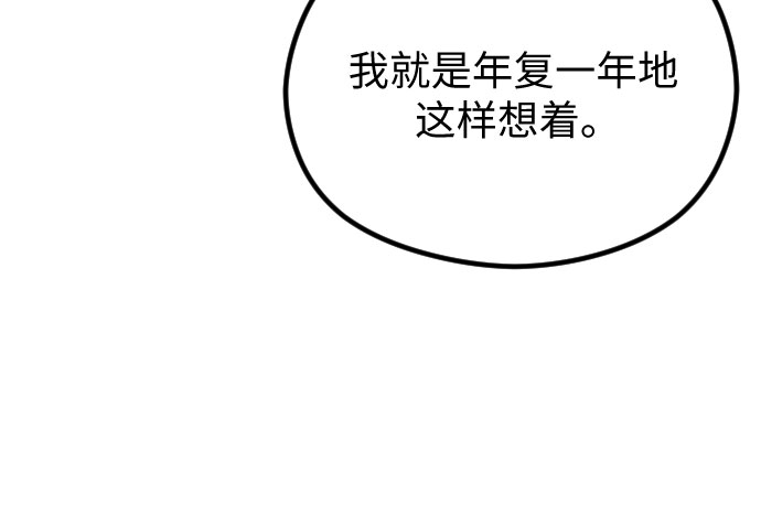第50话42