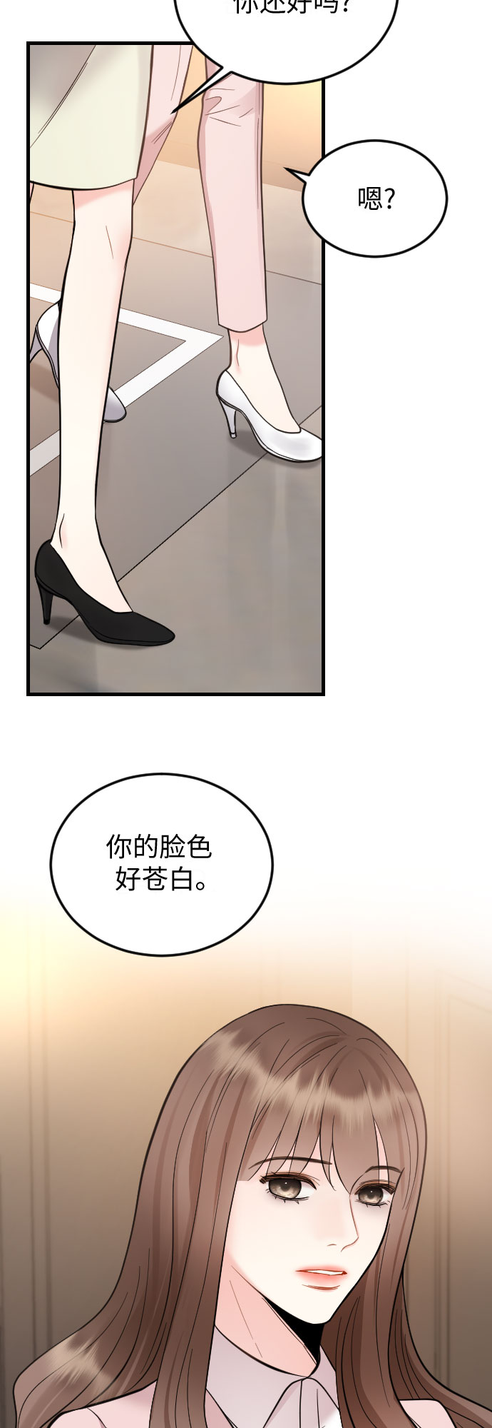 第41话48
