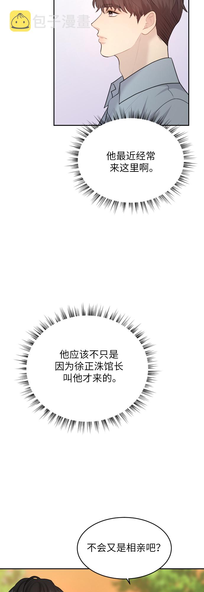 第21话7