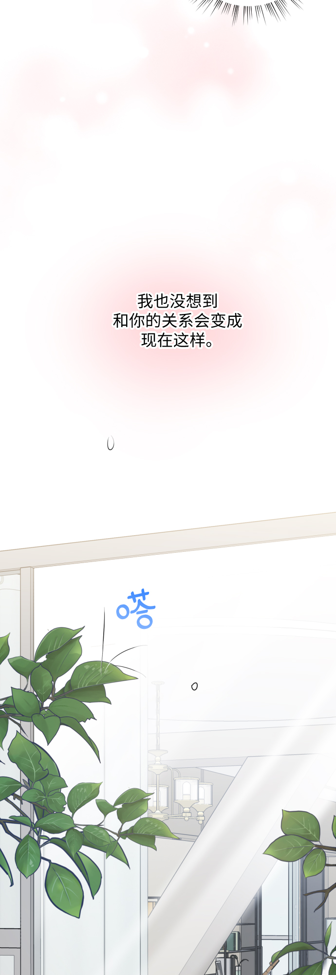 第18话9
