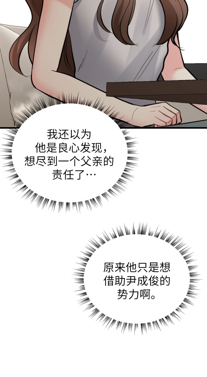 第38话10